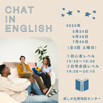 Chat in English