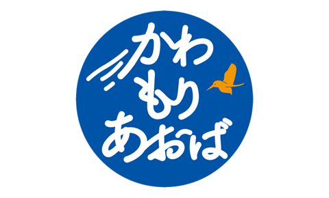 かわもりあおば