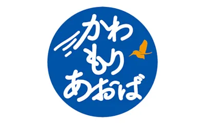かわもりあおば