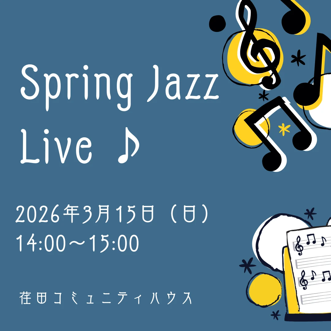 Spring Jazz Live ♪