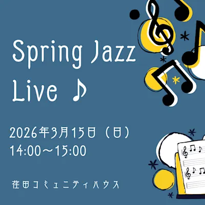 Spring Jazz Live ♪