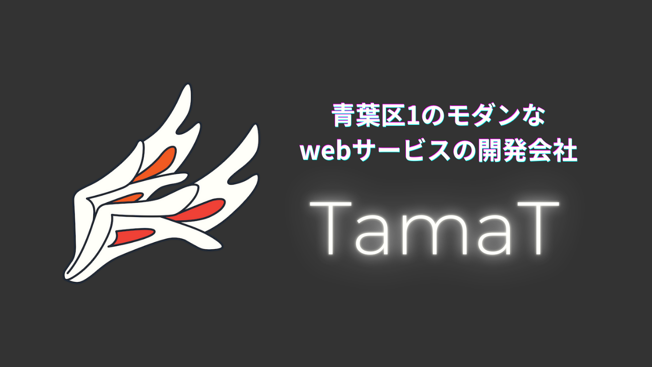 合同会社TamaT