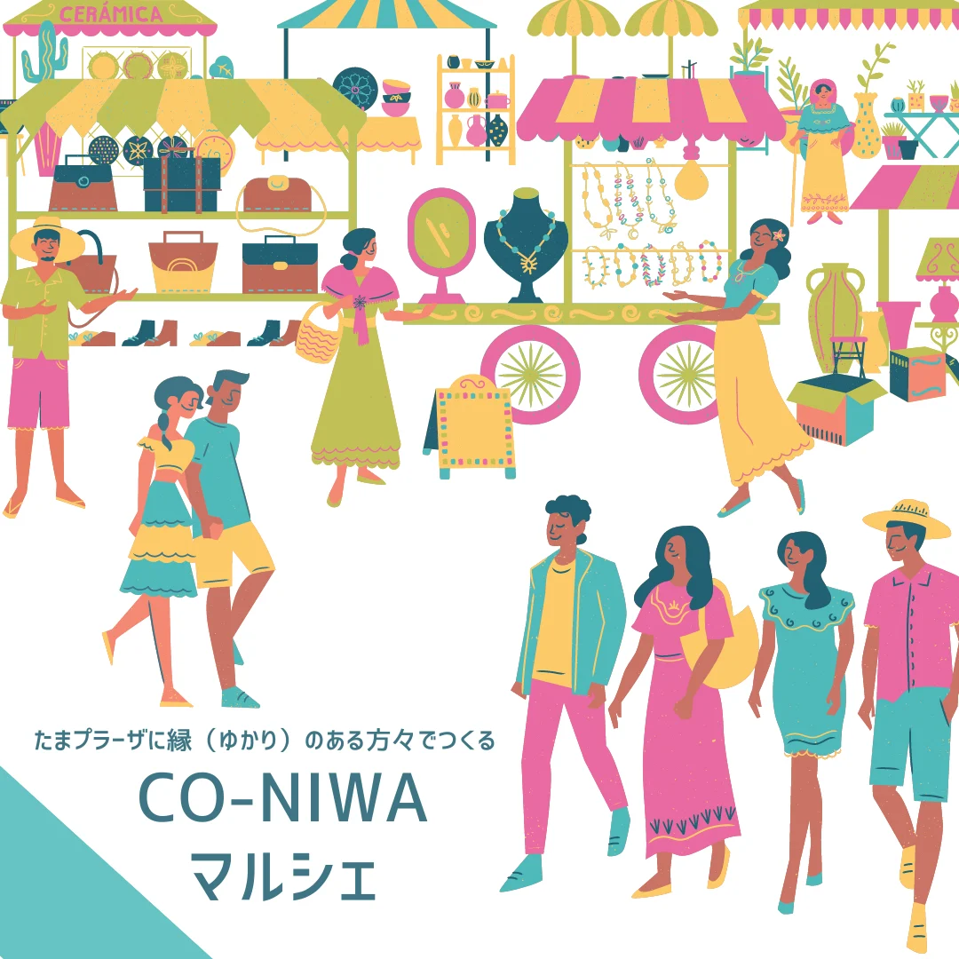 CO-NIWAマルシェ