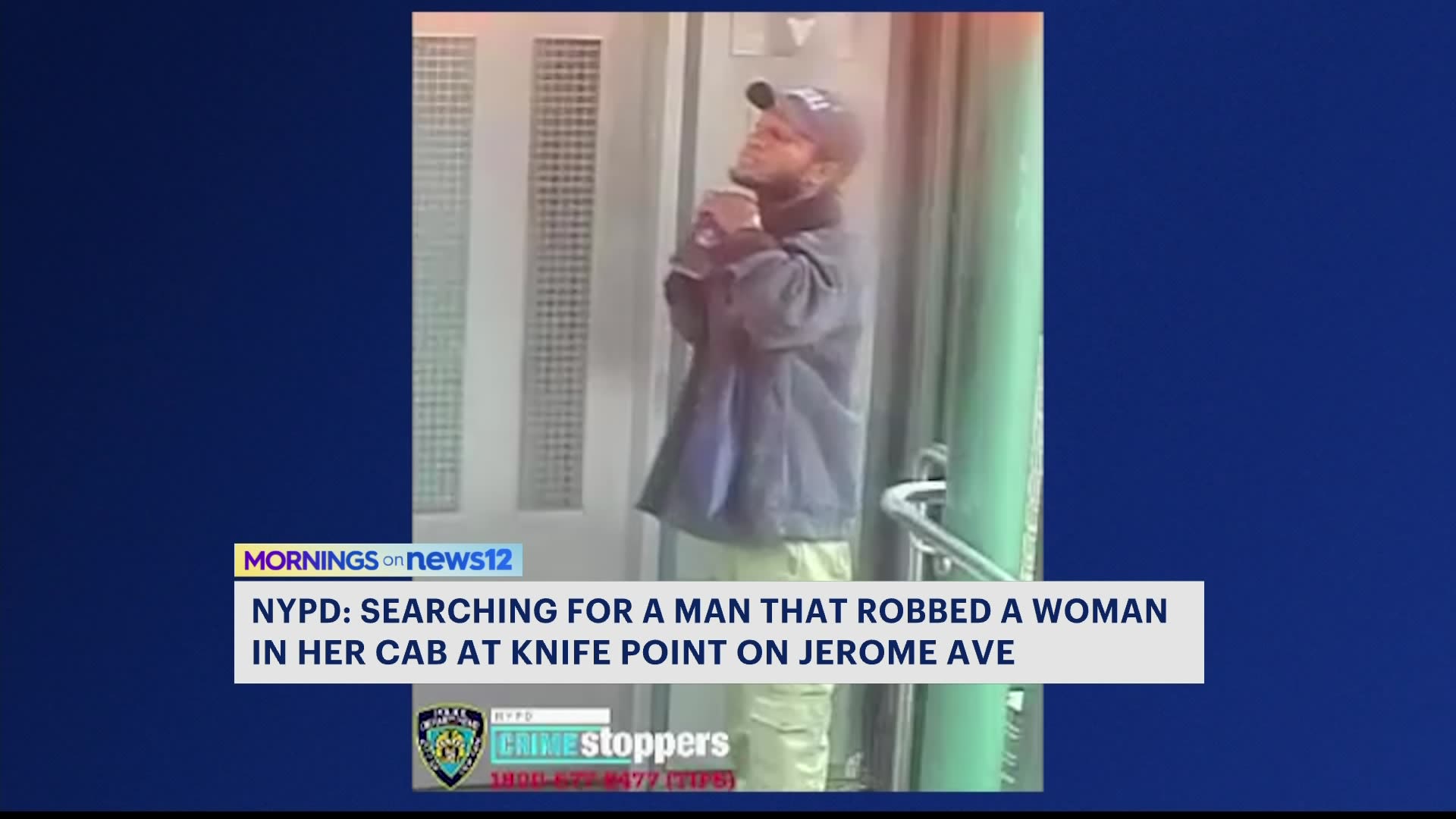 纽约警察局：布朗克斯一名男子涉嫌持刀抢劫一名女性