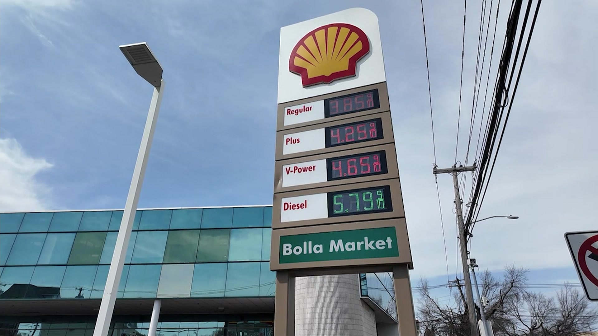 RTLIPumpPatrol03312026JRosier5pm_2026-03-31-17-16-08