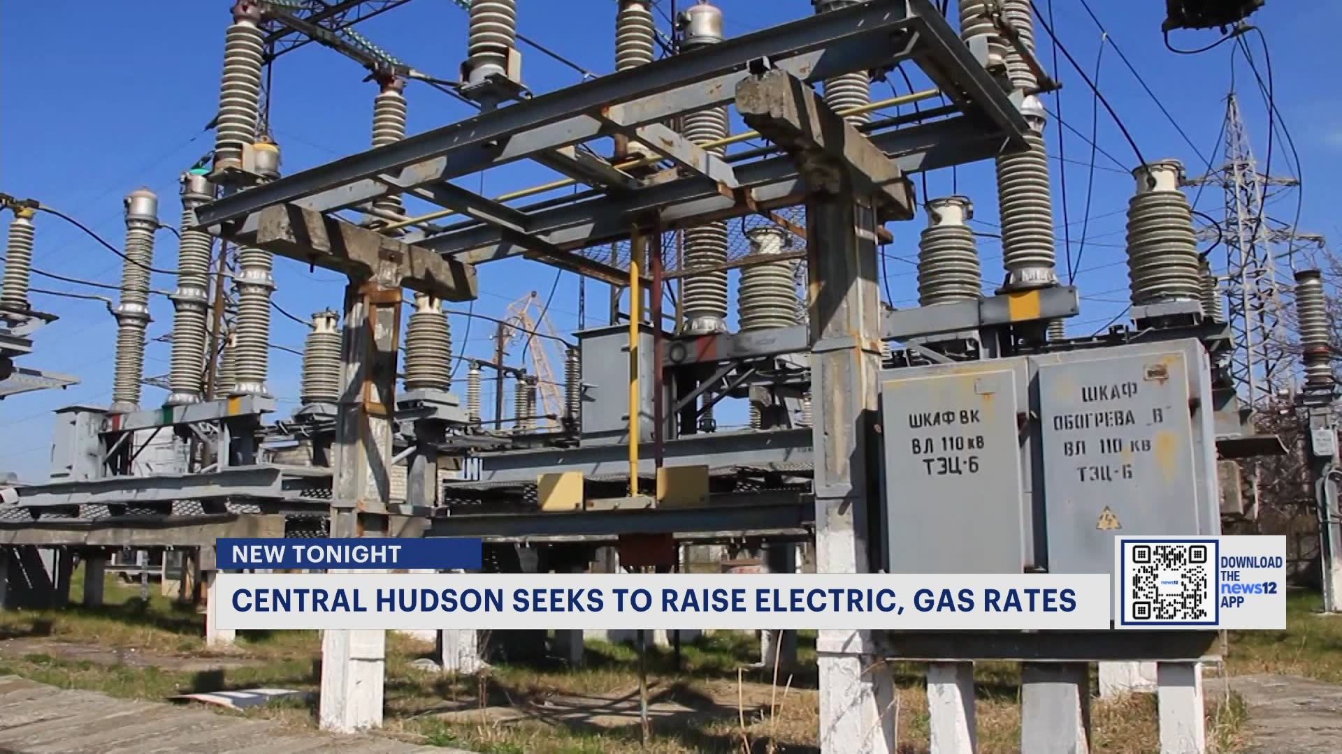 Central Hudson Gas & Electric seeks permission from state officials to