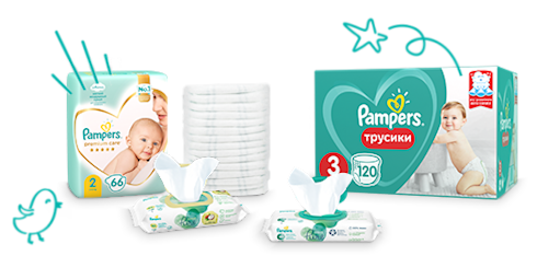 Подгузники, трусики и влажные салфетки Pampers для малышей