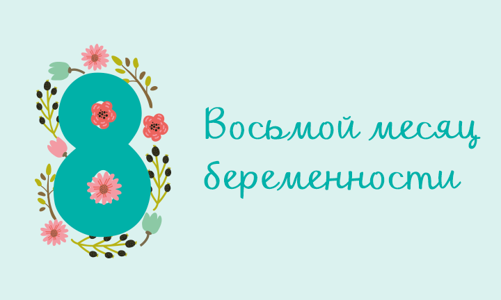 month08 month08