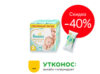 Pampers_july21_4