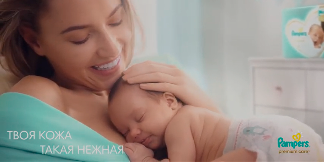 Подгузники Pampers® Premium Care™