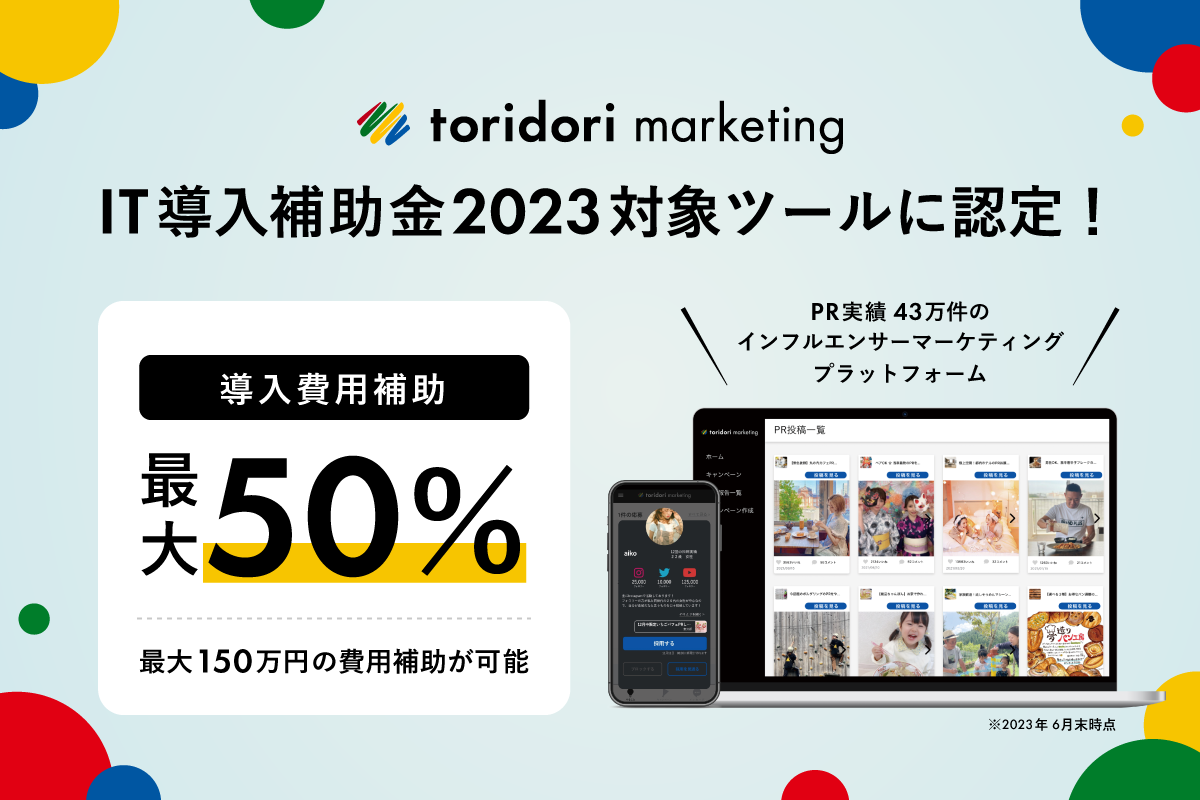 資金集め中 QAあり】KeePer技研、売上・利益で過去最高、通期配当を60円に増配 26