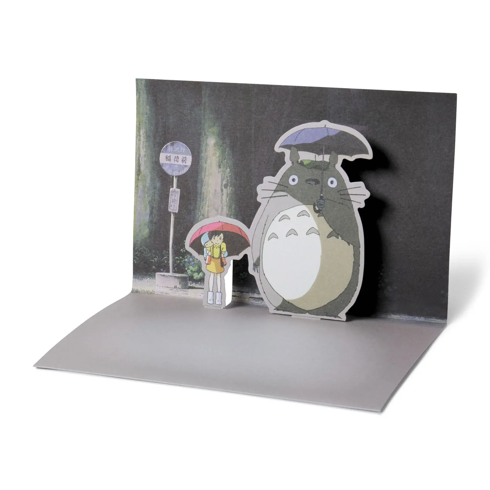 MY NEIGHBOR TOTORO: POP-UP NOTECARDS AND ENVELOPES
