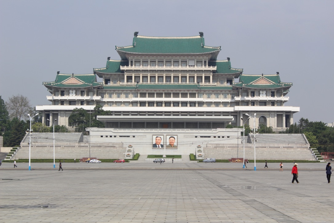 Grand People's Study House