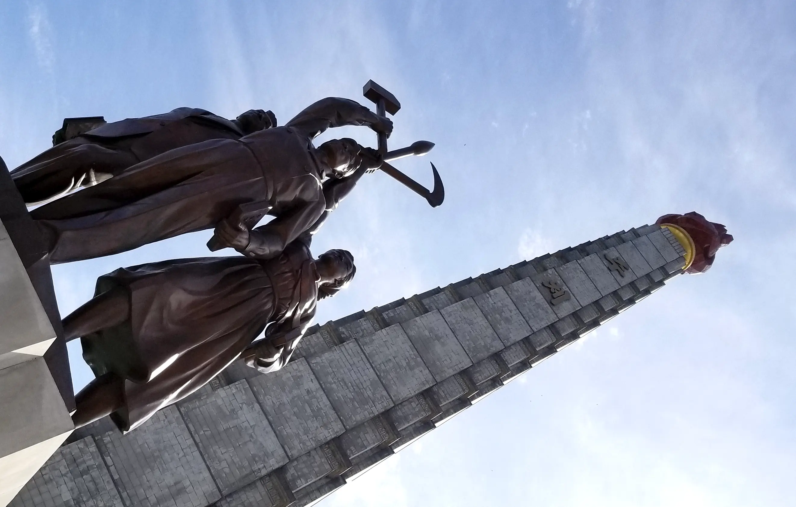 Juche Tower