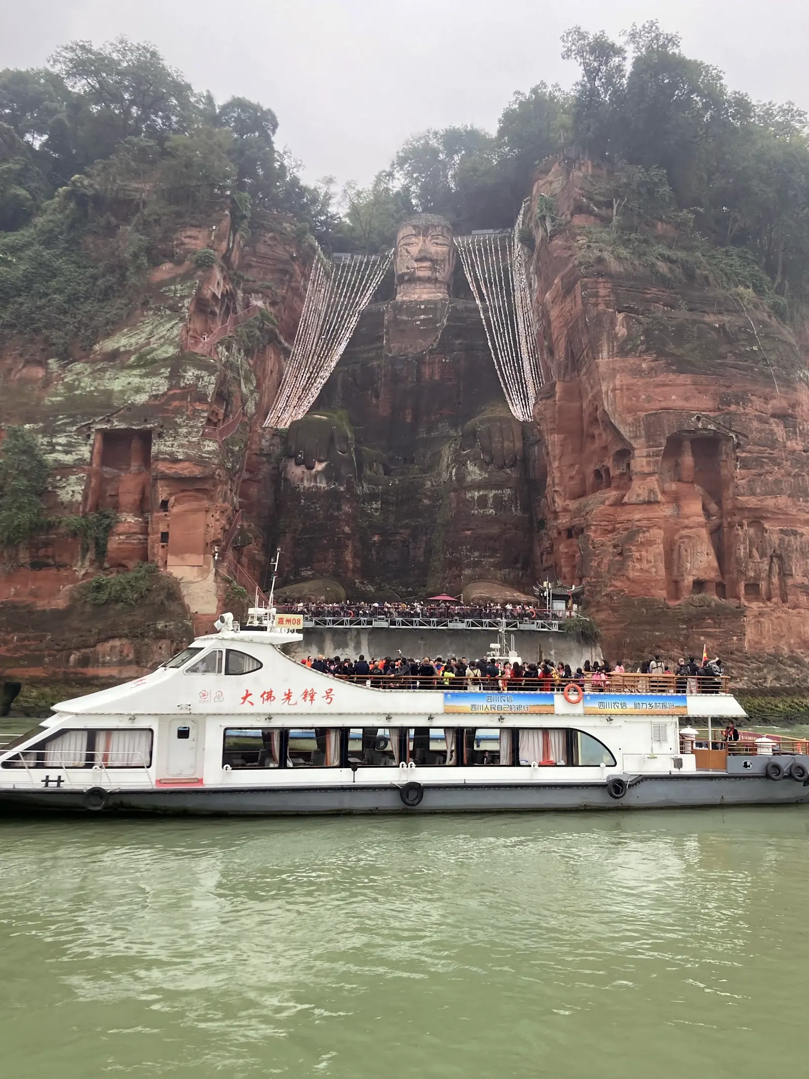 Leshan Sightseeing Boat