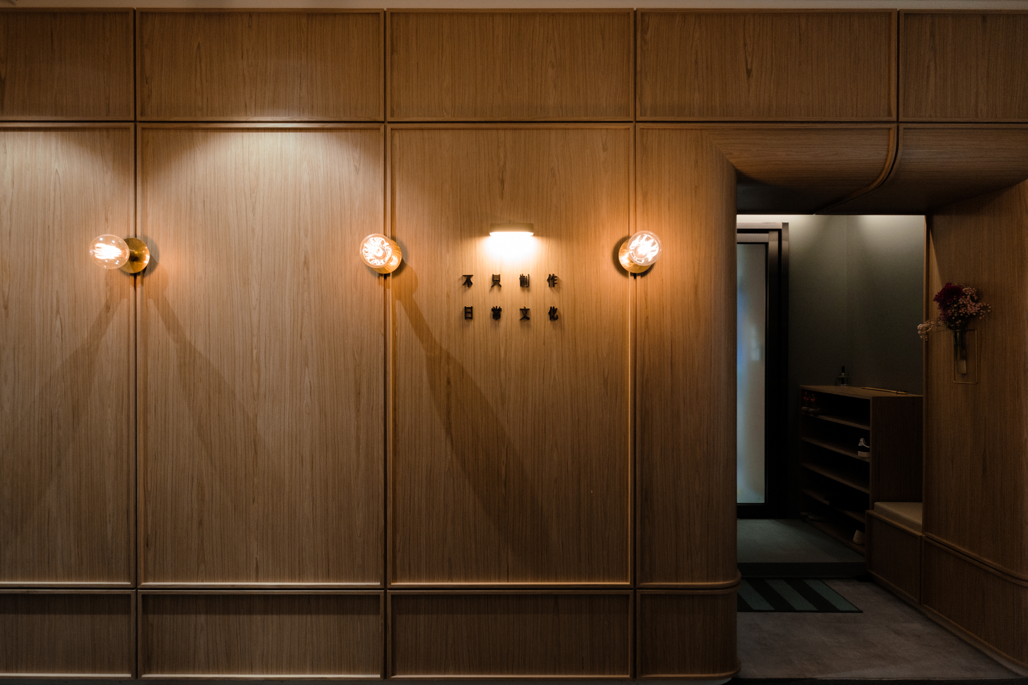 Pen & Paper 8 Entrance 3