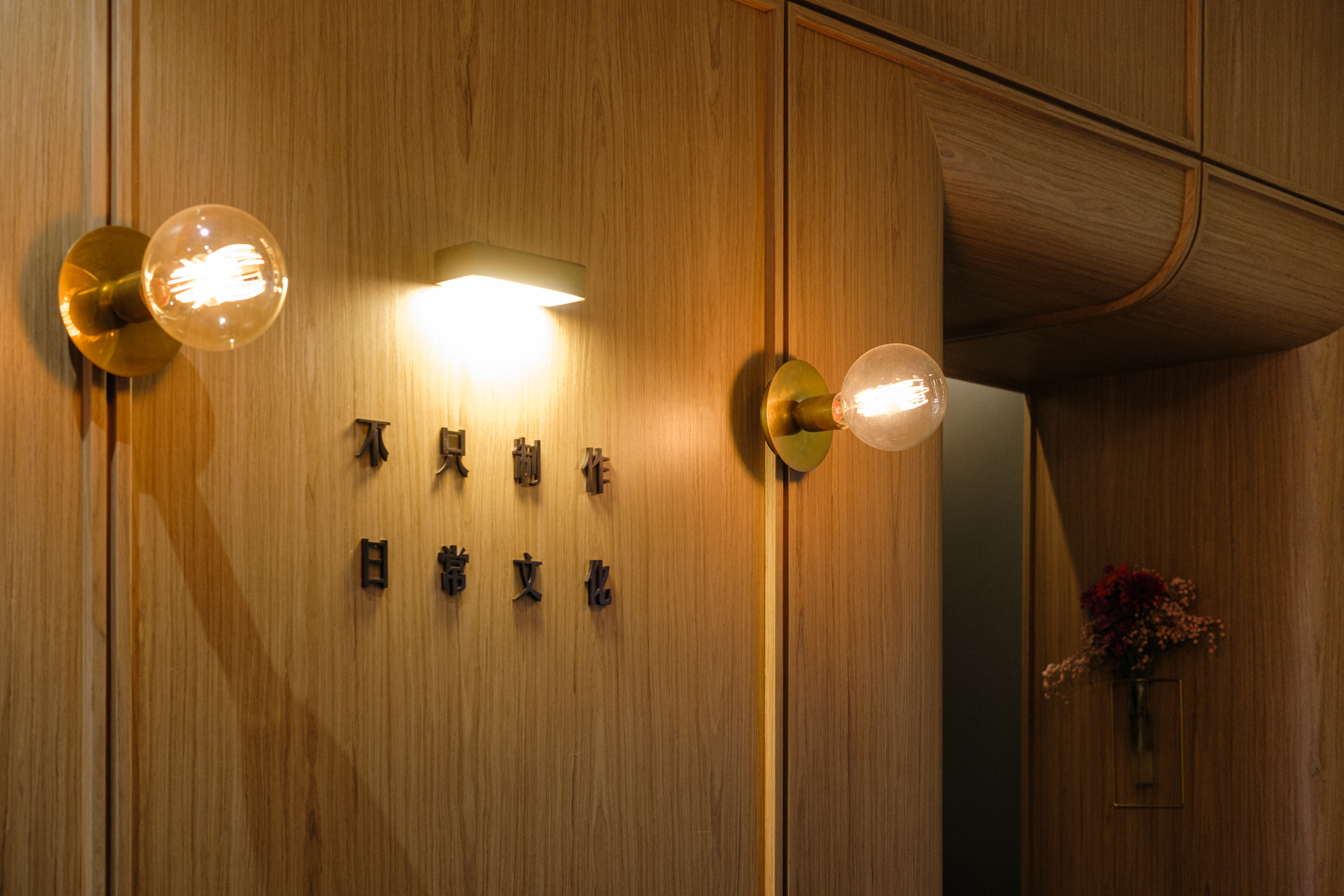 Pen & Paper 1 Entrance