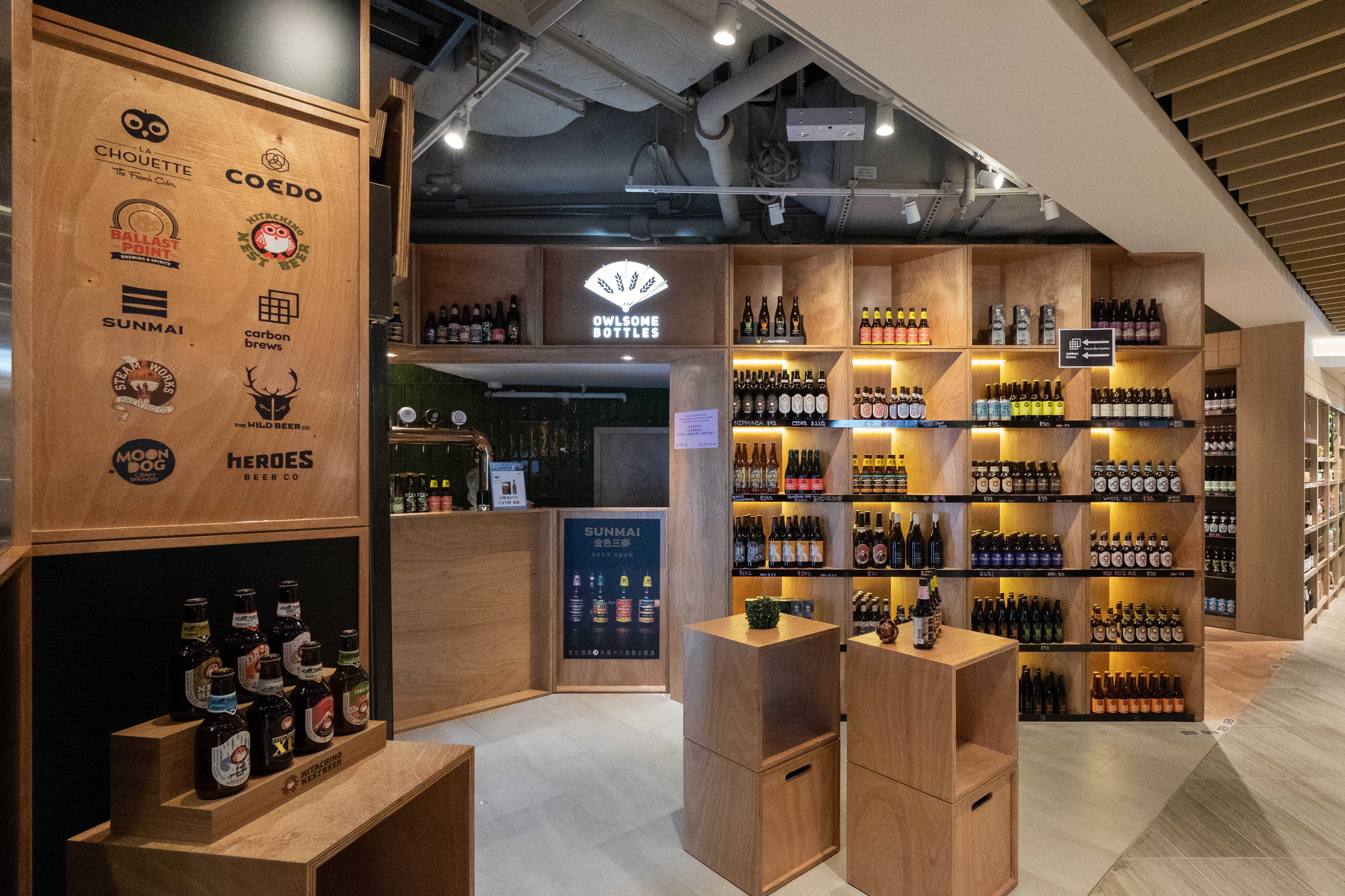 Bottle Shop 5 Entrance