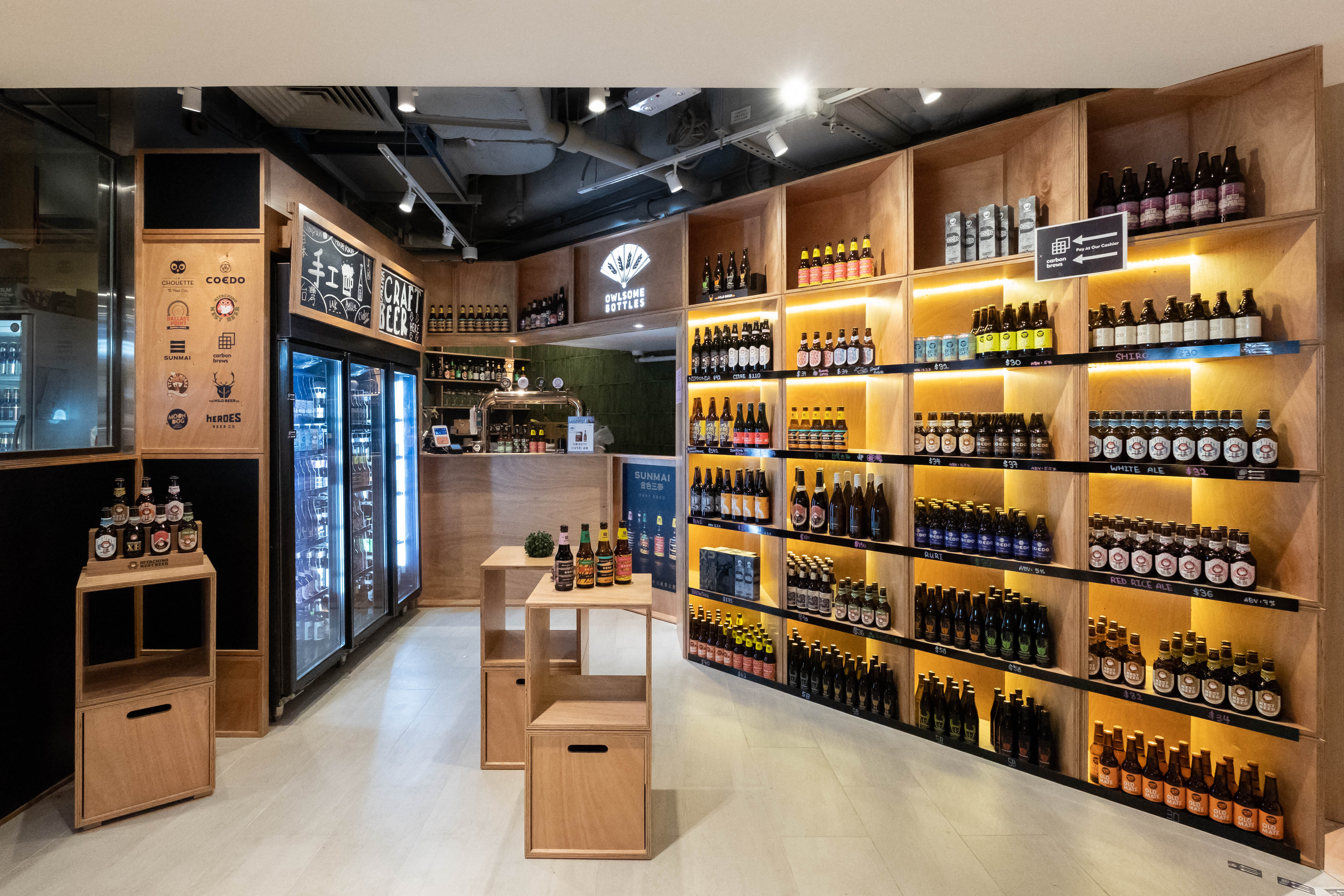 Bottle Shop 1 Heavy NR