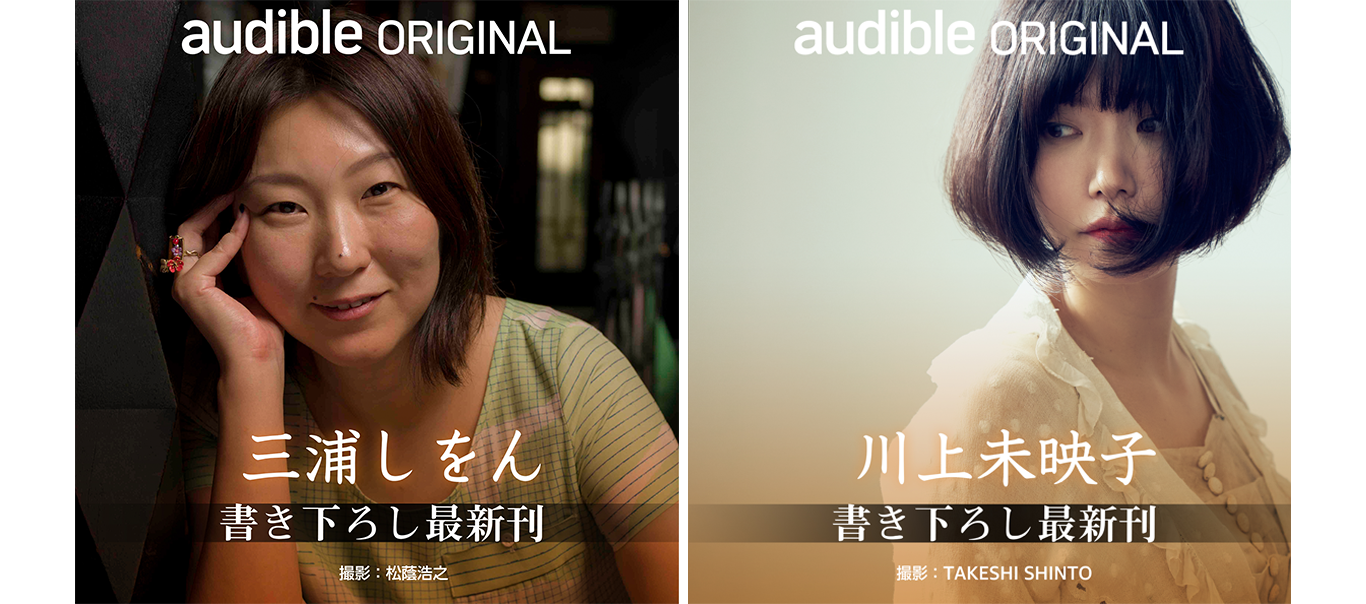 Get Inspired By These Voices Of Action This Women S History Month About Audible
