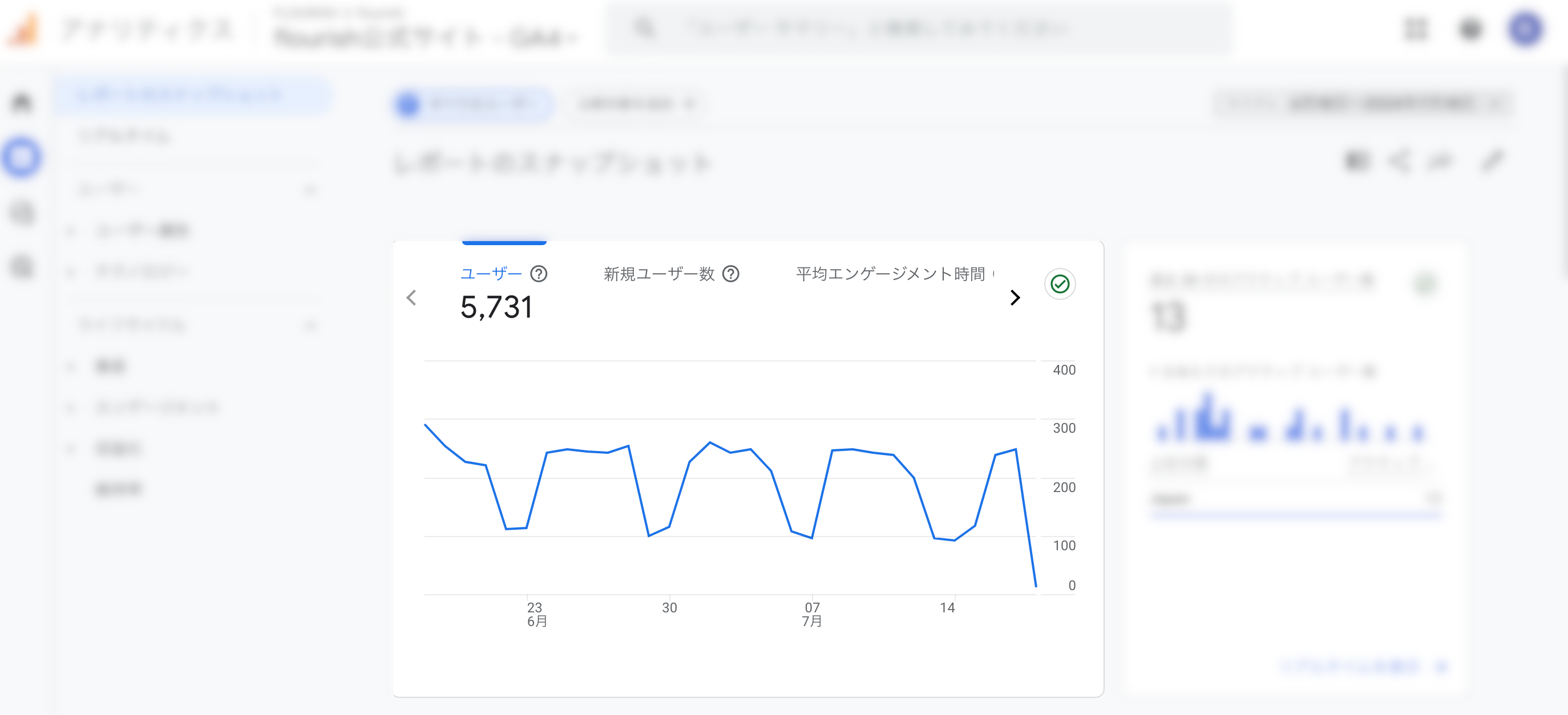 名称未設定