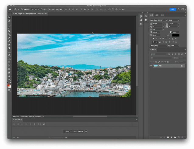 クリエイティブに活用されているAIは何ができるのか? PhotoshopのAI(Adobe Sensei) 機能