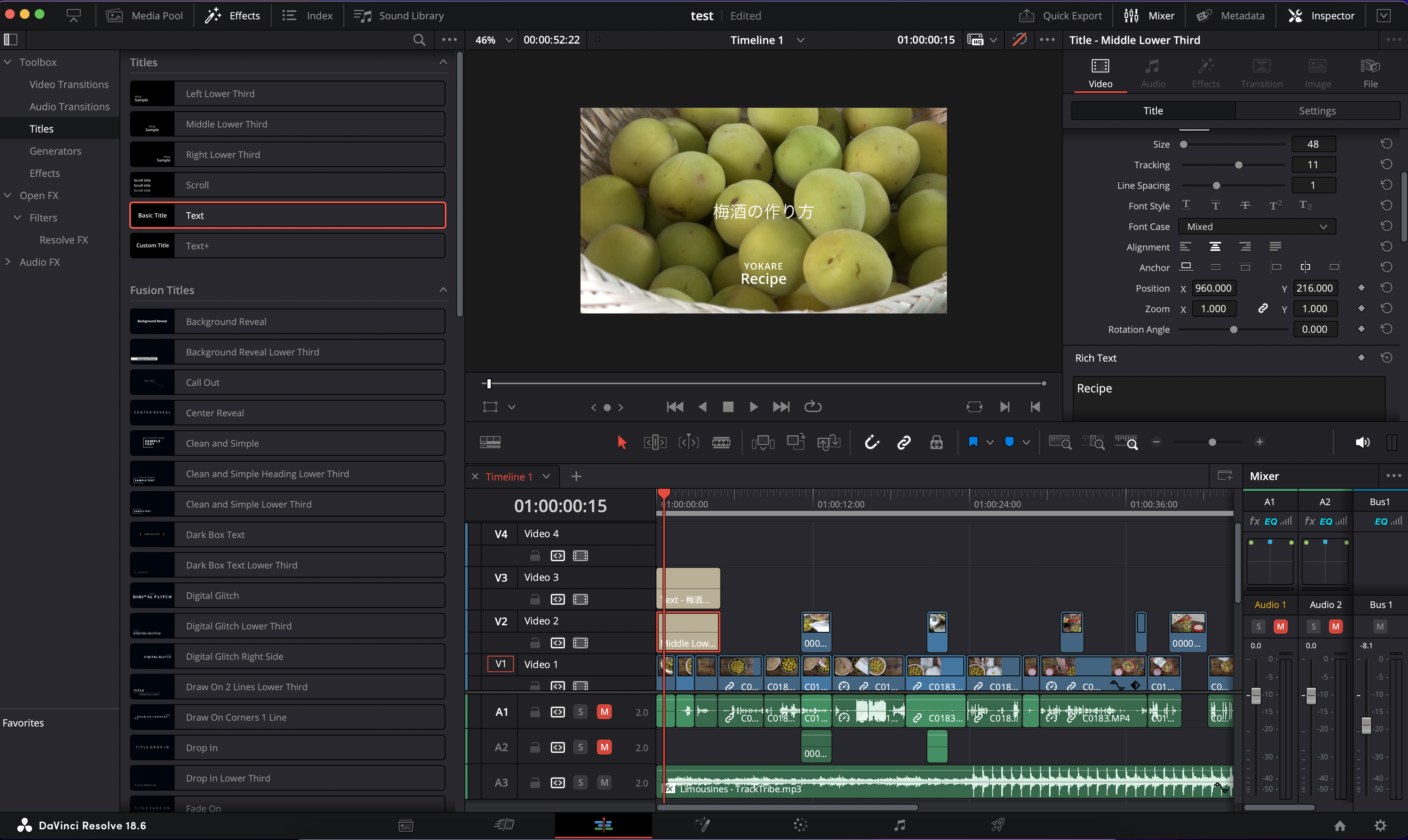  DaVinci Resolve