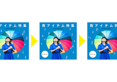 GIFアニメーションの活用法、SNSとの相性抜群!