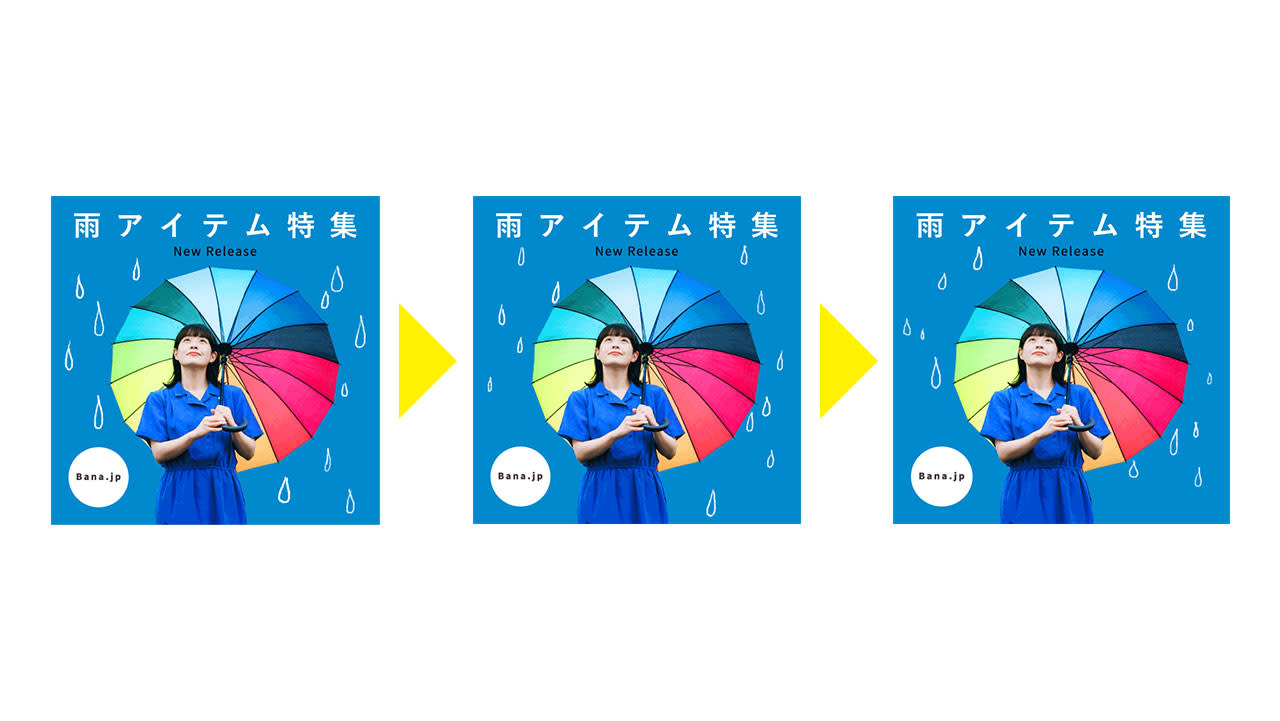 GIFアニメーションの活用法、SNSとの相性抜群!