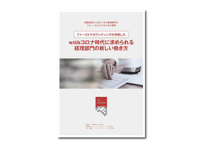 短納期で専門的なパンフレットの制作