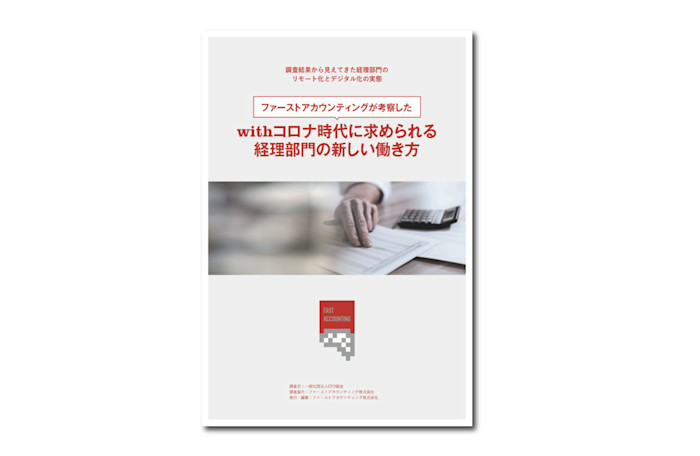 短納期で専門的なパンフレットの制作