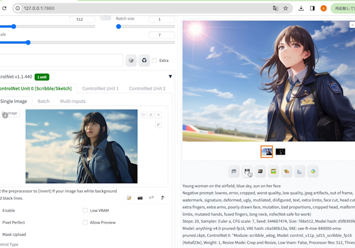 画像生成AI Stable Diffusion Web UIの追加学習データの利用(動画あり)