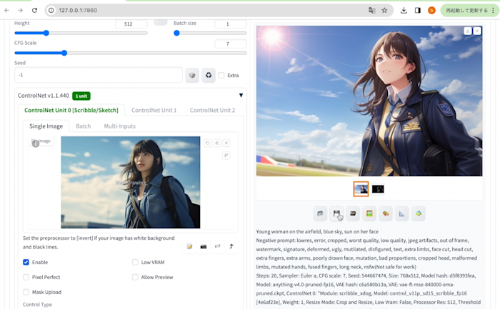 画像生成AI Stable Diffusion Web UIの追加学習データの利用(動画あり)