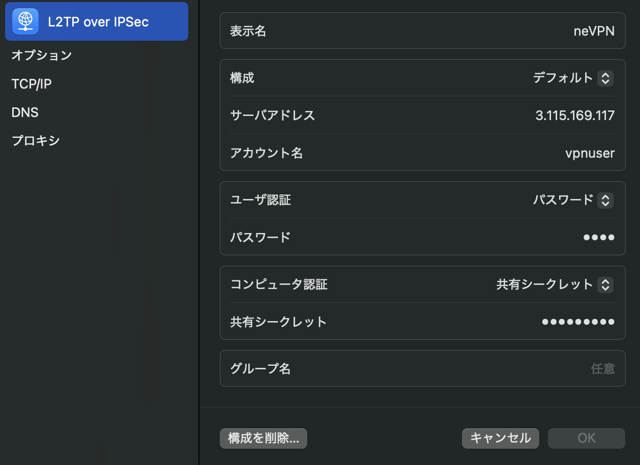 Lightsail経由