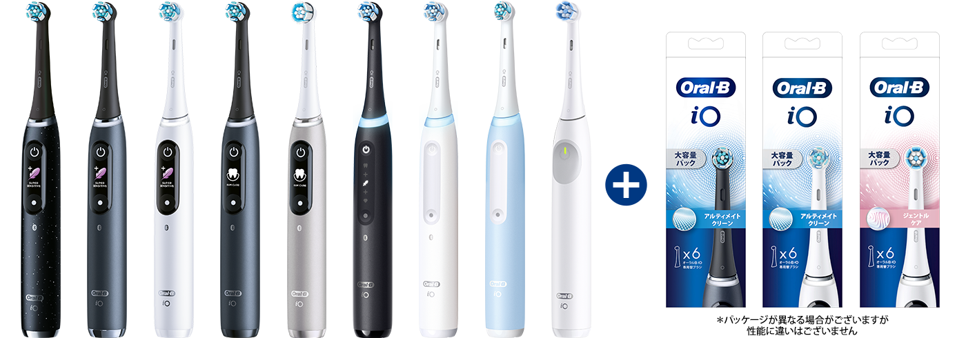 iOシリーズ全品期間限定 本体 3人に1人全額タダ！（2025/3/31まで）