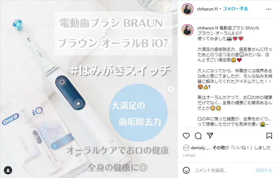 ブラウン オーラルB ベーシックブラシ 7個セット まとめ売り ブラウン オーラルB ベーシックブラシ 7個セット まとめ売り オーラルB