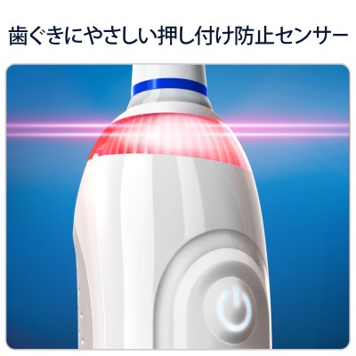 ジーニアス9000 ホワイト｜電動歯ブラシ【ブラウンオーラルB】