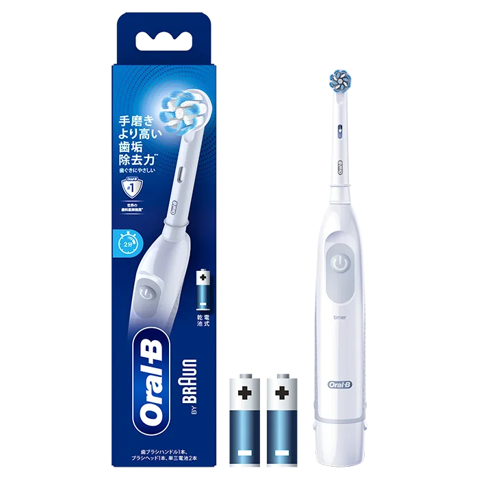 プラックコントロール｜電動歯ブラシ【ブラウンオーラルB】