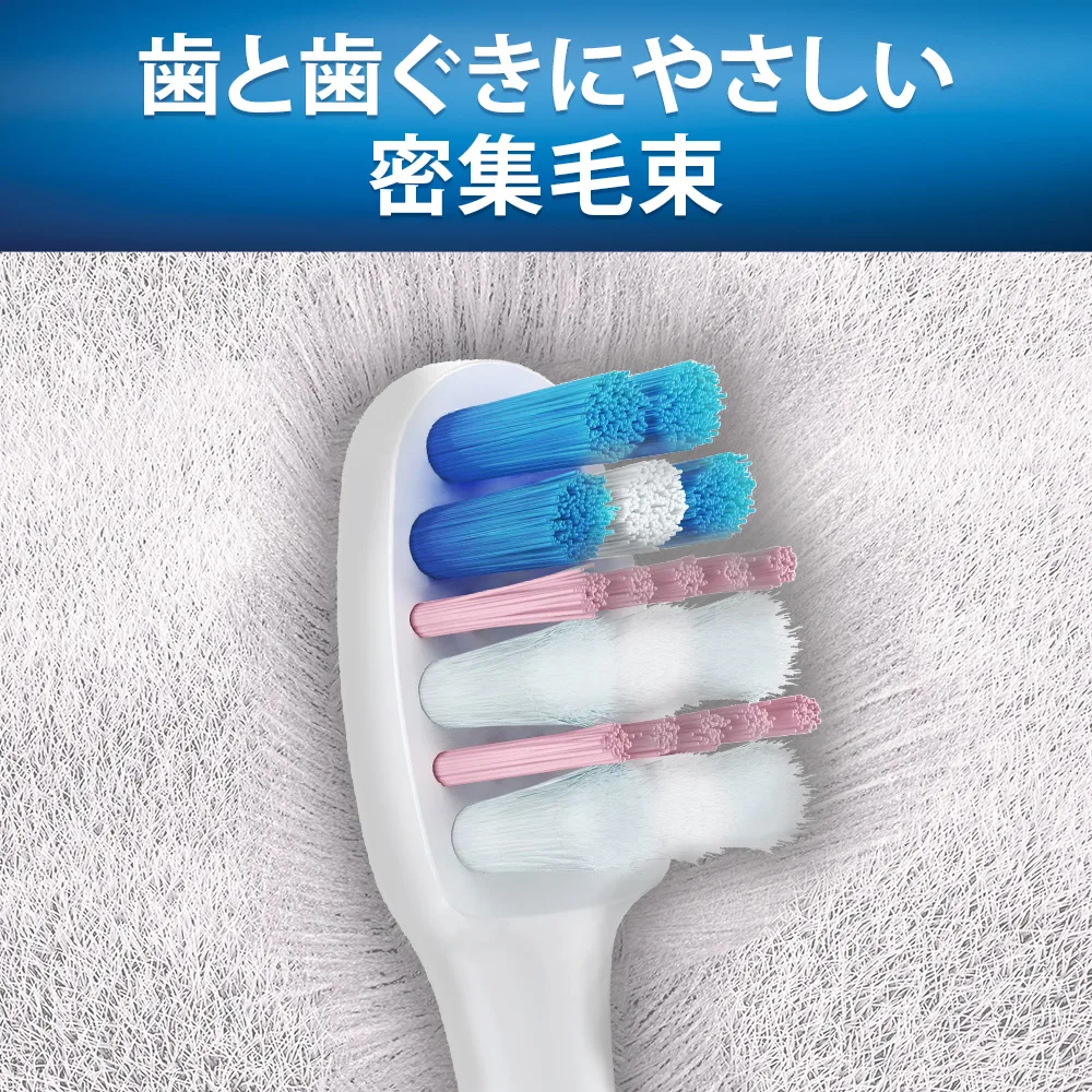 歯ぐきケア 濃密ソフトタッチ毛 | 手磨き歯ブラシ【ブラウン