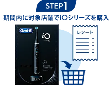 iOシリーズ全品期間限定 本体 3人に1人全額タダ！（2025/3/31まで