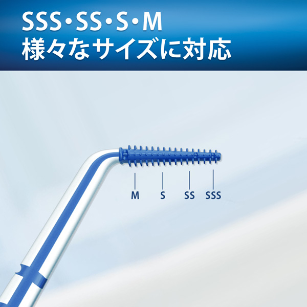 フレックスピック L字型｜ブラウンオーラルB