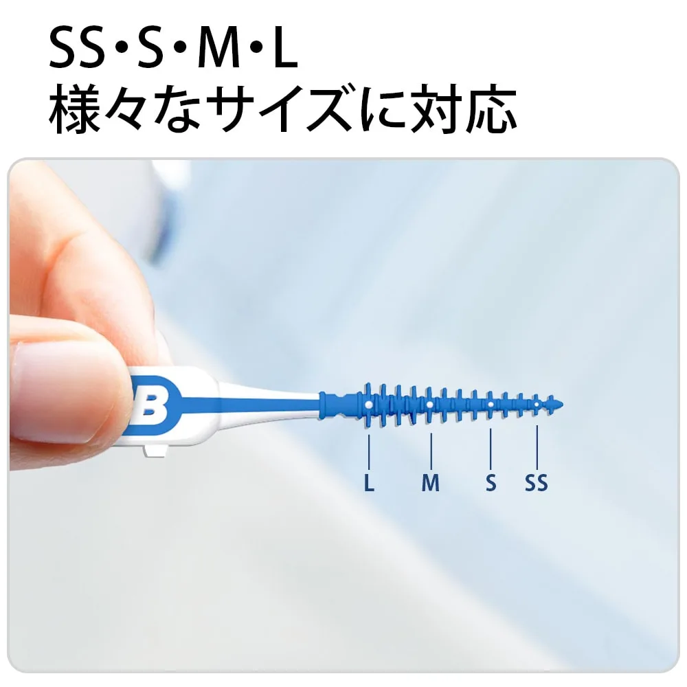 ブラウンオーラルB フレックスピック ソフトブラシ 20p ｜歯間