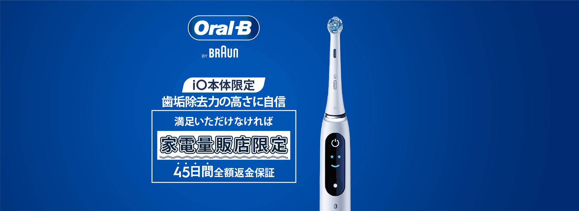 ◆本日削除最終値下げ◆Oral-B iO 6s 本体 Amazon.com: Oral-B iO Series 6 Rechargeable Electric