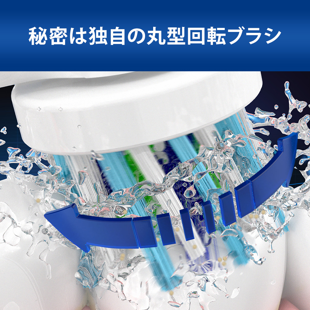 PRO1 電動歯ブラシ | ブラウンオーラルB