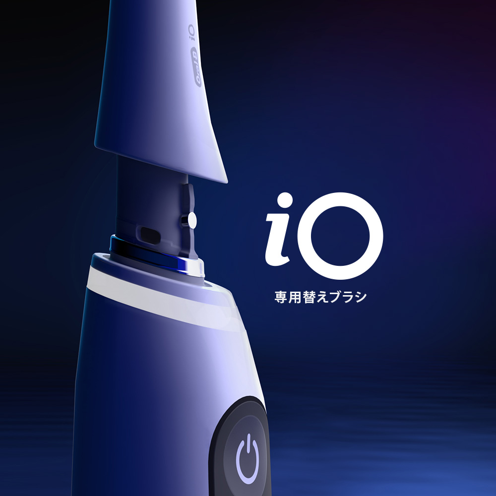 iOターゲットクリーン替えブラシ