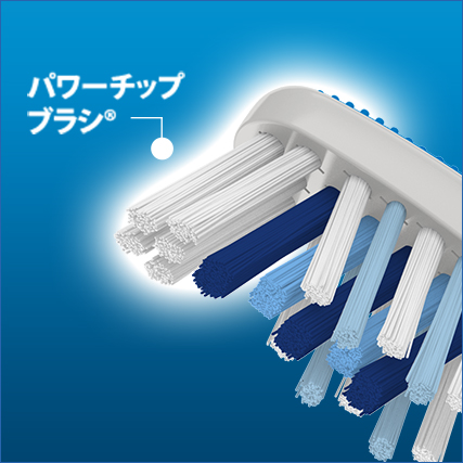 クロスアクション コンパクト | 手磨き歯ブラシ【ブラウンオーラルB】