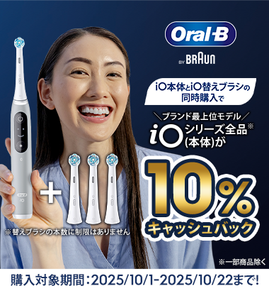 お値下げしました❗️ Oral-B iO Series 4 電動歯ブラシ 楽天市場】ブラウン オーラルB 電動歯ブラシ iO4 クワイト