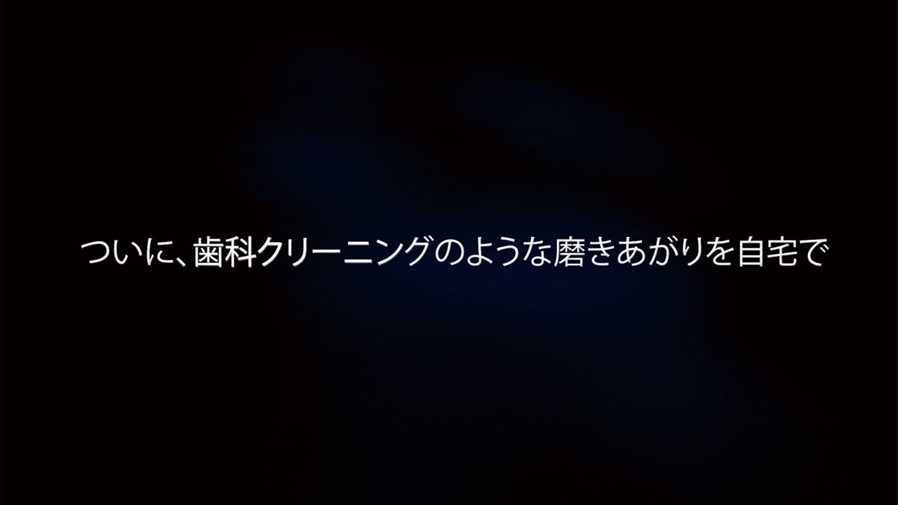 iO10 電動歯ブラシ | ブラウンオーラルB