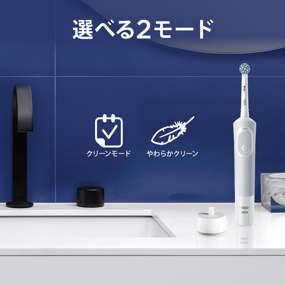 ブランド雑貨総合 電動歯ブラシ Mediclean471 電動歯ブラシ