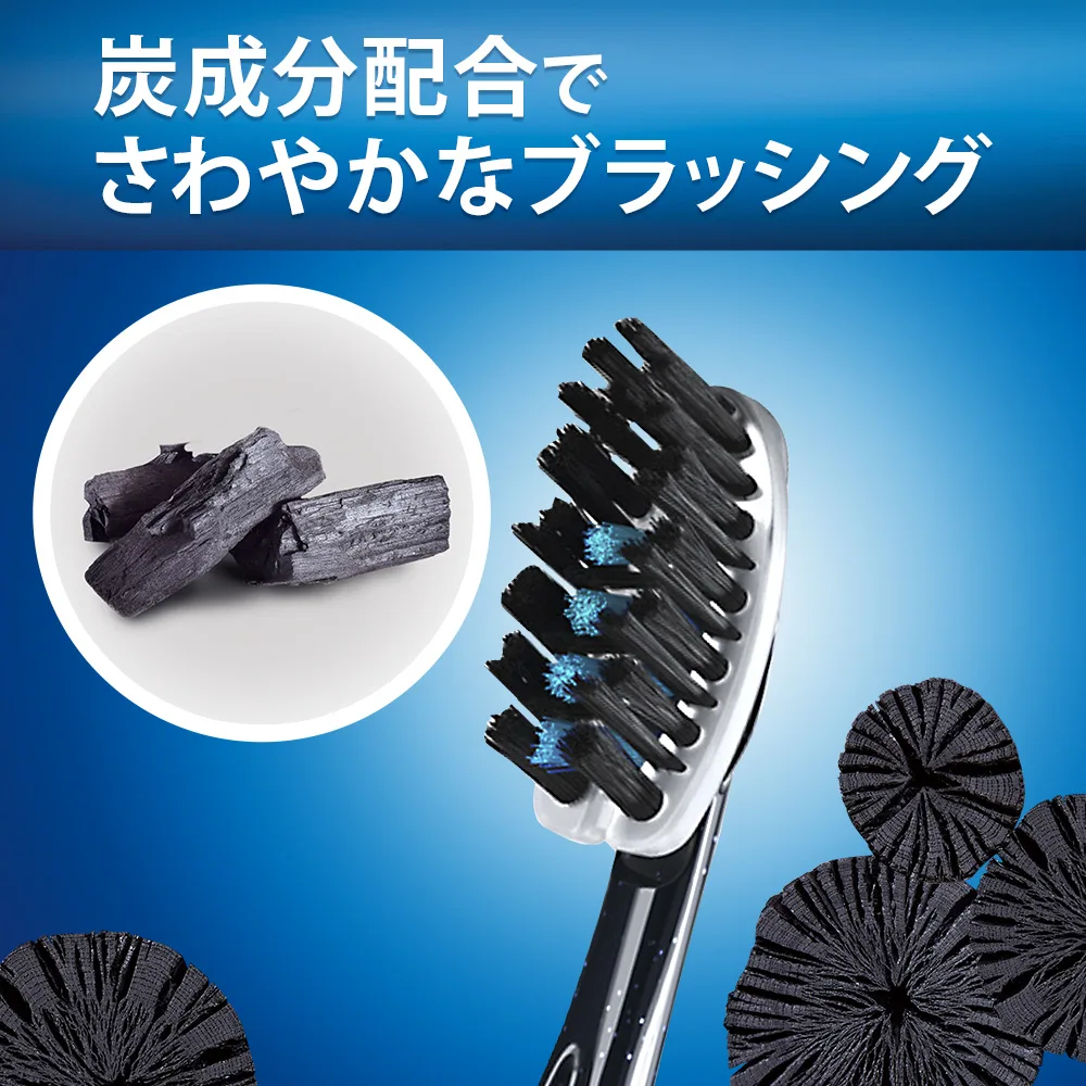 ホワイトニング フレックスブラシ 炭成分配合 | 手磨き歯ブラシ